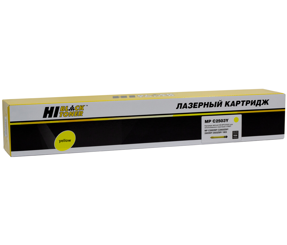 Тонер-картридж Hi-Black (HB-Type MPC2503Y) для Ricoh Aficio MPC2003SP/C2503,туба, Y, 9,5K/netcat_files/80/80/9896883.jpg