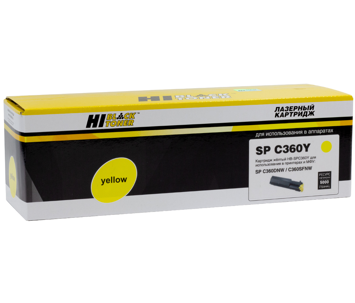 Тонер-картридж Hi-Black (HB-SPC360Y) для Ricoh Aficio SPC360DNw/SFNw/SNw/SPC361SFNw, Y, 5K/netcat_files/80/80/9896919.jpg