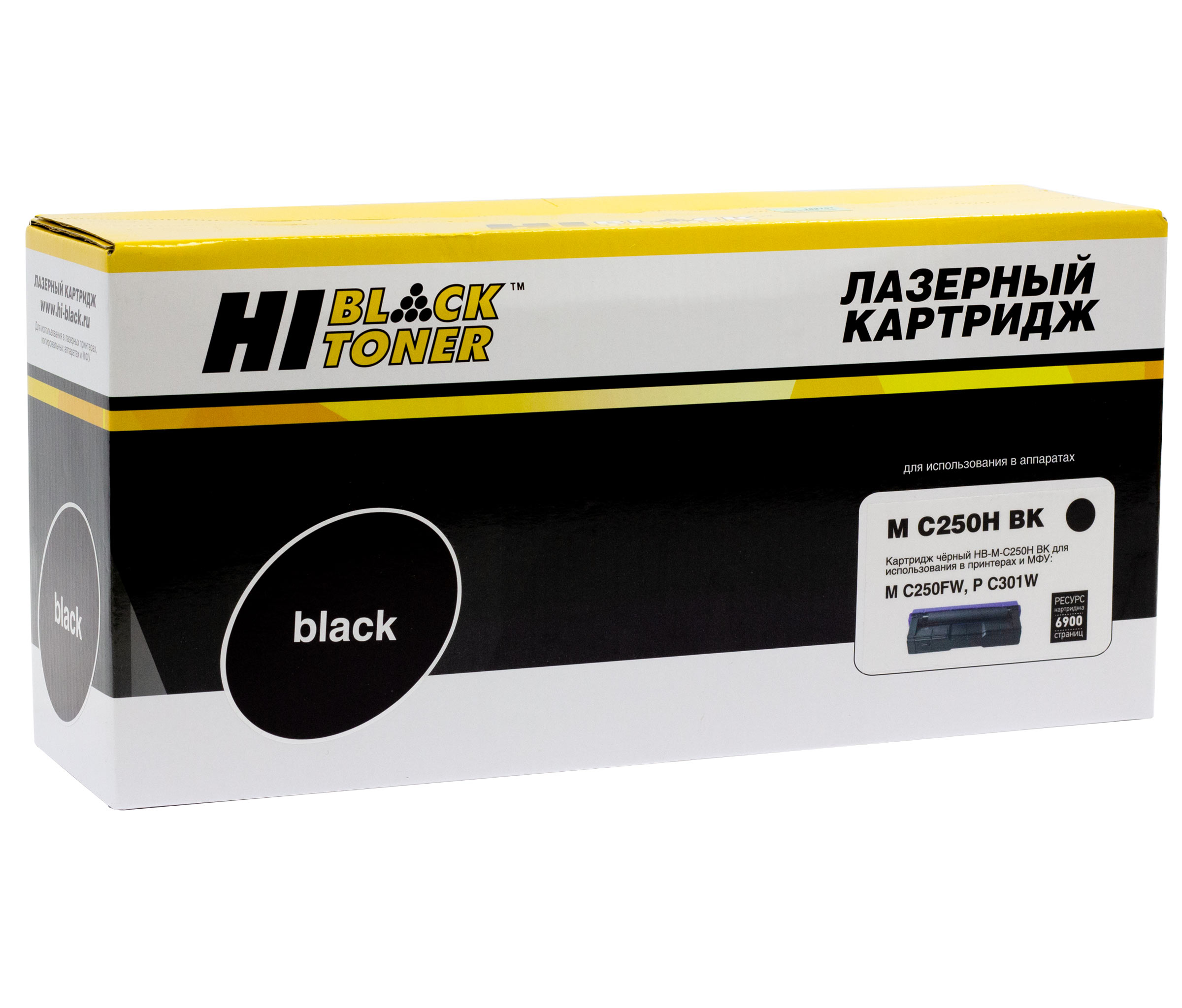 Картридж Hi-Black (HB-MC250H BK) для Ricoh MC250FW/PC301W, Bk, 6,9K/netcat_files/80/80/9896924.jpg