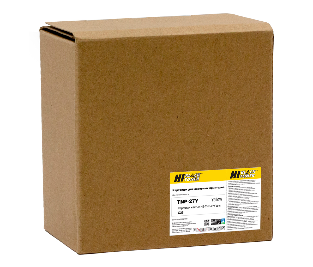 Тонер-картридж Hi-Black (HB-TNP-27Y) для Konica-Minolta bizhub C25, Y, 6К/netcat_files/80/80/98969803.jpg