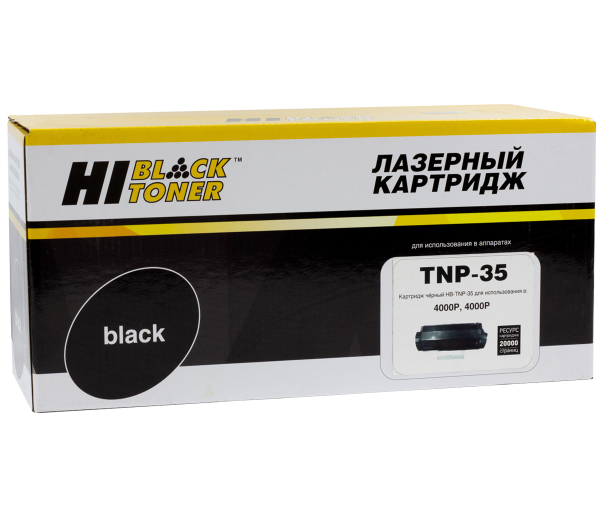 Тонер-картридж Hi-Black (HB-TNP-35) для Konica-Minolta bizhub 4000/4000P, 20K/netcat_files/80/80/98969808.jpg