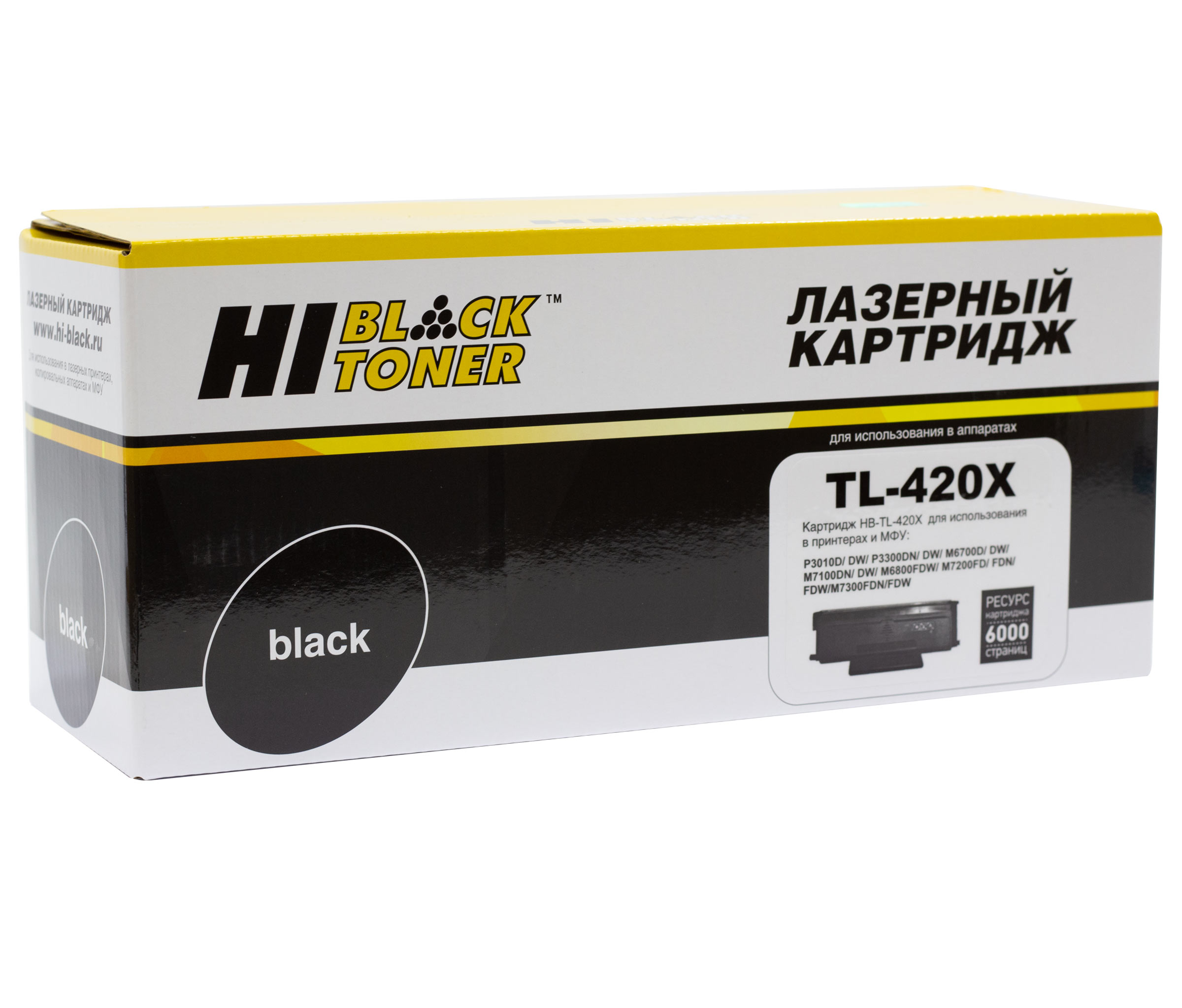 Тонер-картридж Hi-Black (HB-TL-420X) для Pantum M6700/P3010, 6K/netcat_files/80/80/98971450.jpg