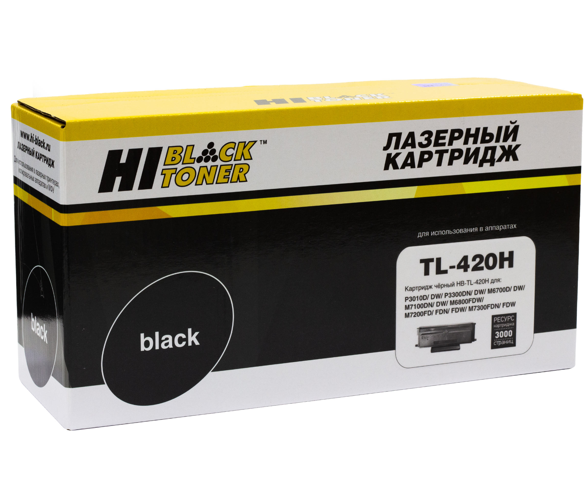 Тонер-картридж Hi-Black (HB-TL-420H) для Pantum M6700/P3010, 3K/netcat_files/80/80/98971455.jpg