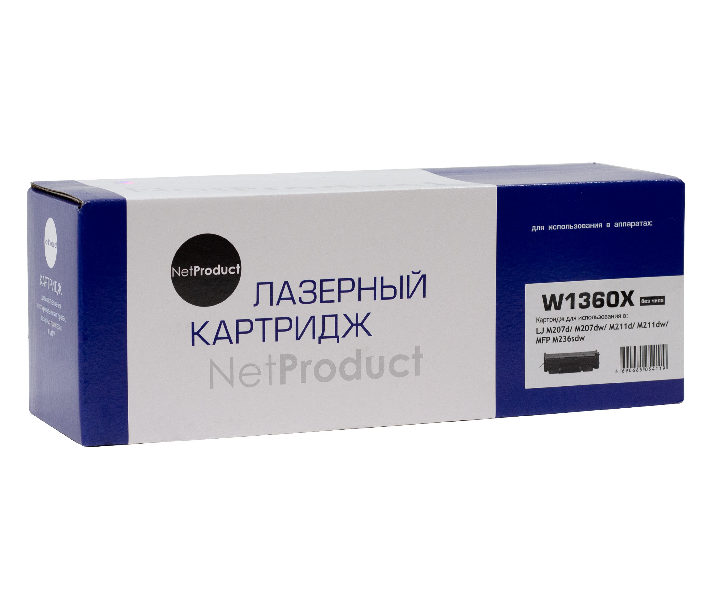 Картридж NetProduct (N-W1360X) для HP LaserJet M211/MFP M236, 2,6K без чипа/netcat_files/80/80/9897188.jpg