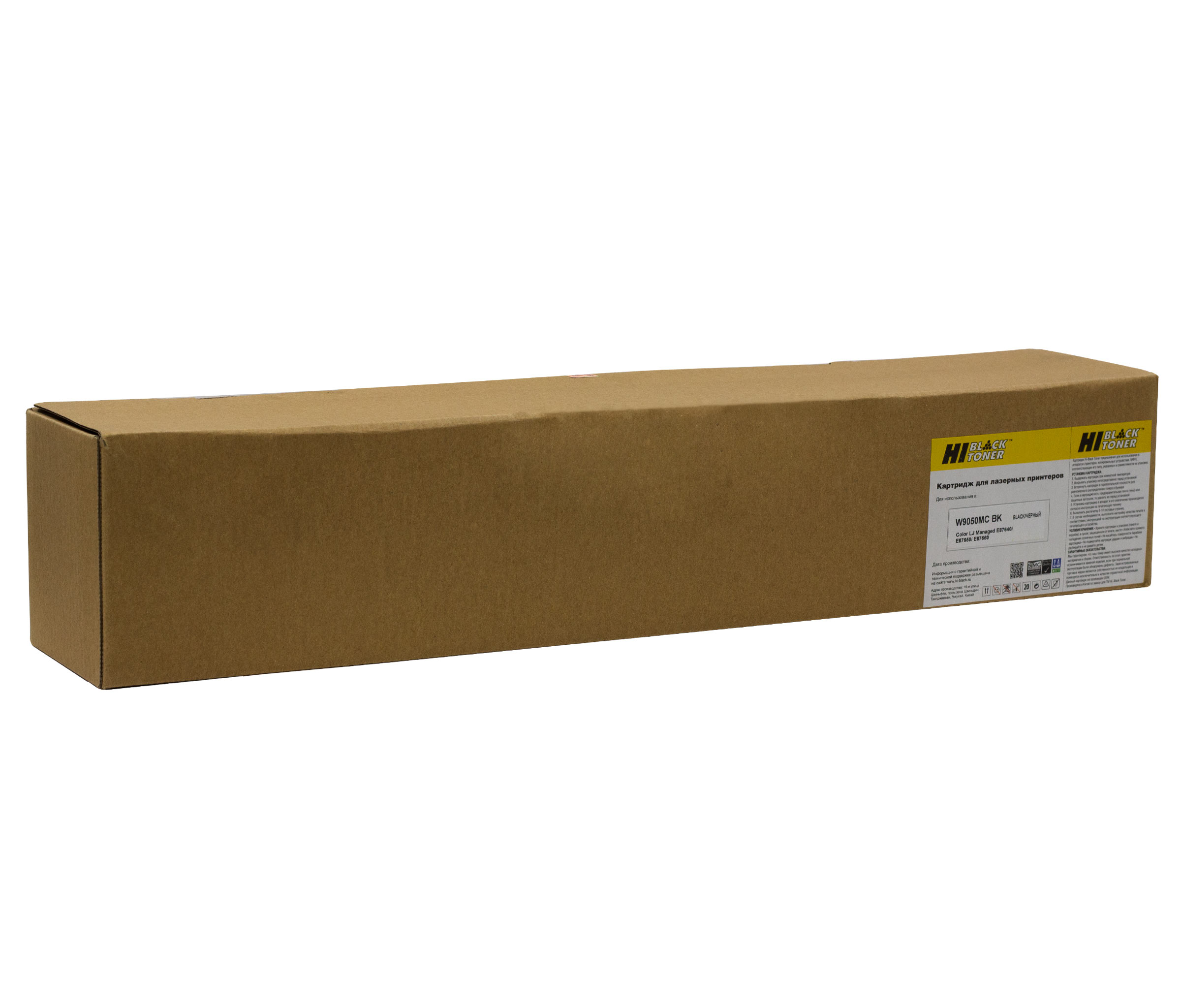 Тонер-картридж Hi-Black (HB-W9050MC) для HP CLJ E87640/E87650/E87660, Bk, 54K/netcat_files/80/80/9897210.jpg