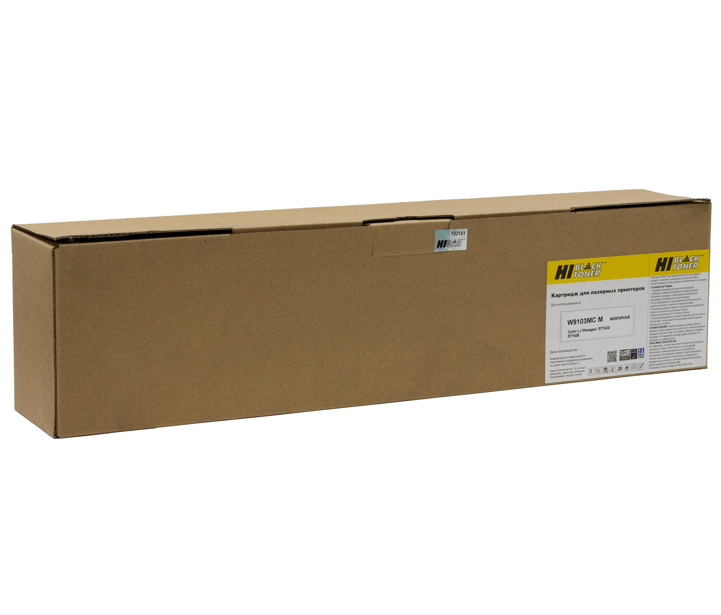 Тонер-картридж Hi-Black (HB-W9103MC) для HP CLJ E77422/E77428, M, 20K/netcat_files/80/80/9897216.jpg