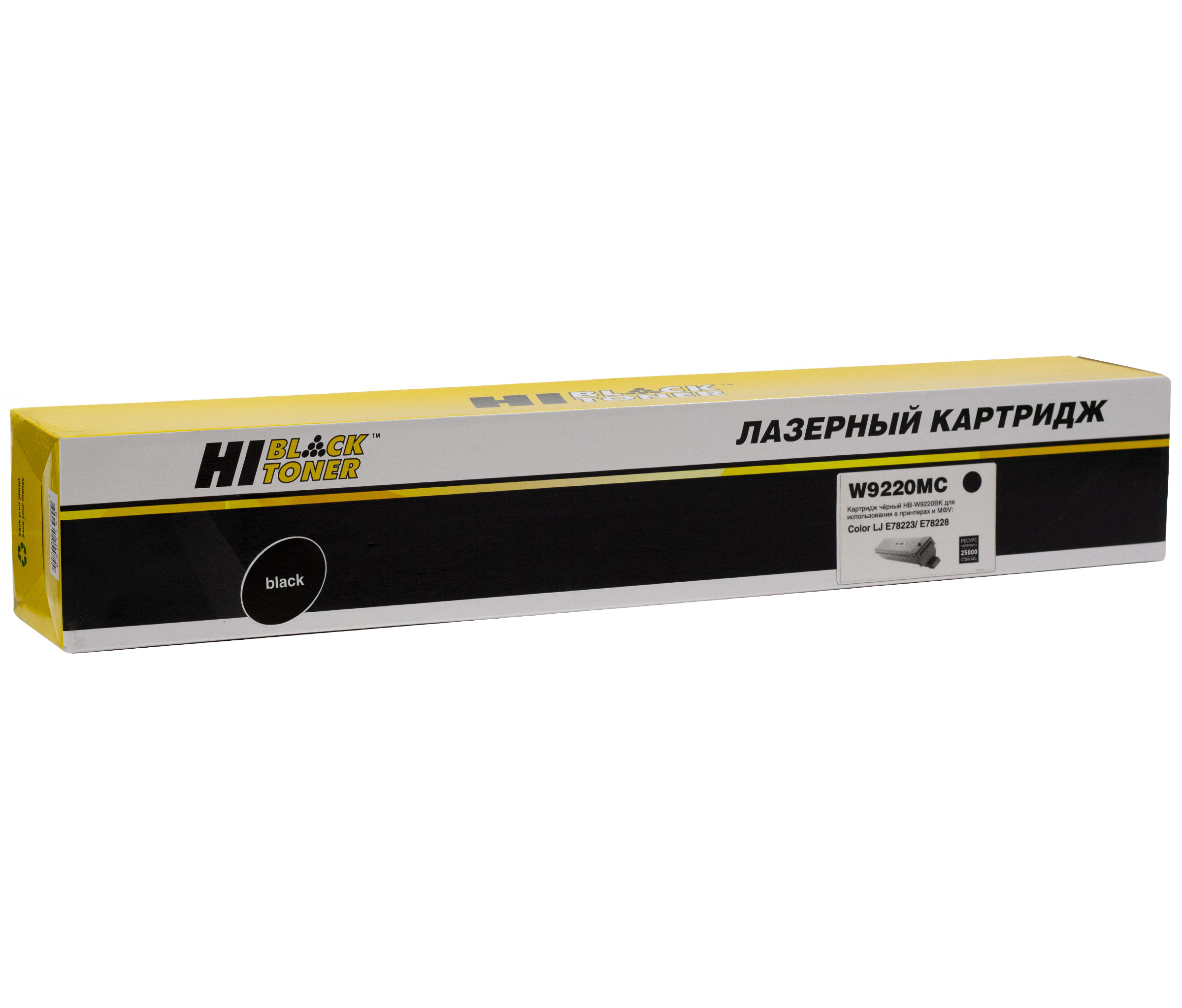 Тонер-картридж Hi-Black (HB-W9220MC) для HP CLJ E78223/E78228, Bk, 25K/netcat_files/80/80/9897220.jpg