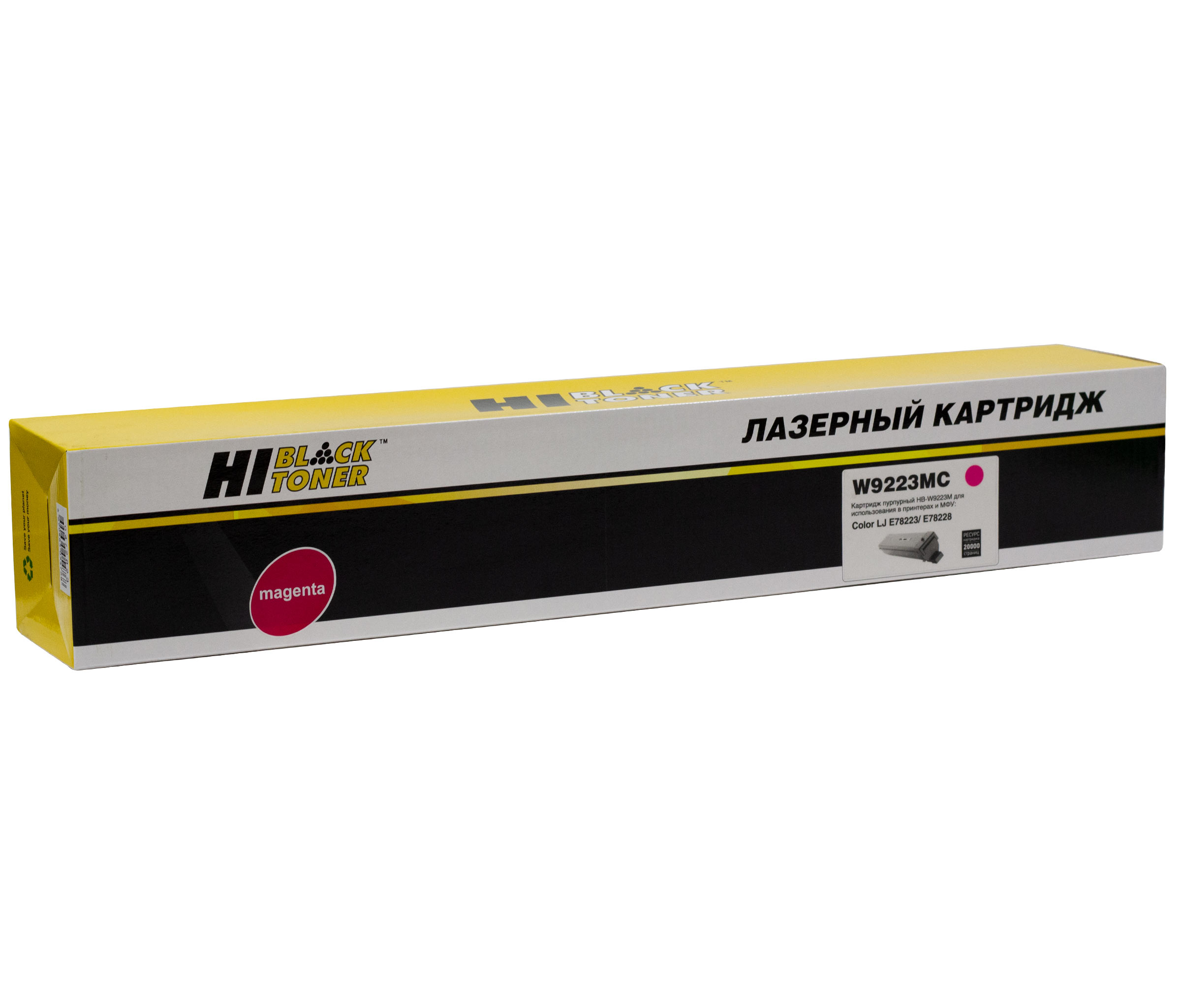 Тонер-картридж Hi-Black (HB-W9223MC) для HP CLJ E78223/E78228, M, 20K/netcat_files/80/80/9897222.jpg