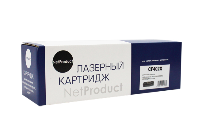 Картридж NetProduct (N-CF402X) для HP CLJ M252/252N/252DN/252DW/277n/277DW, №201X, Y, 2,3K/netcat_files/80/80/9899992407.jpg