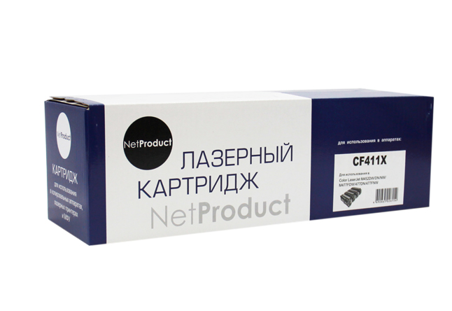 Картридж NetProduct (N-CF411X) для HP CLJ M452DW/DN/NW/M477FDW/477DN/477FNW, C, 5K/netcat_files/80/80/989999261.jpg