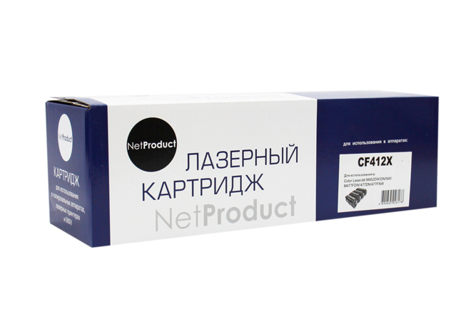 Картридж NetProduct (N-CF412X) для HP CLJ M452DW/DN/NW/M477FDW/477DN/477FNW, Y, 5K/netcat_files/80/80/989999263.jpg