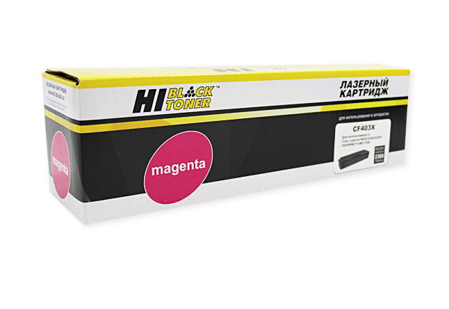 Картридж Hi-Black (HB-CF403X) для HP CLJ M252/252N/252DN/252DW/277n/277DW, №201X, M, 2,3K/netcat_files/80/80/989999272.jpg