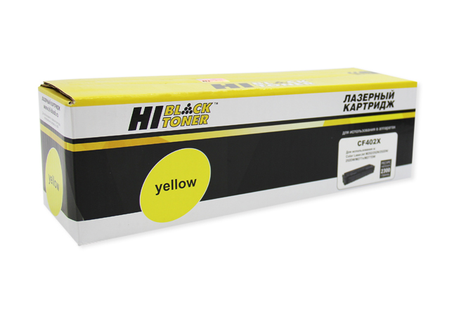 Картридж Hi-Black (HB-CF402X) для HP CLJ M252/252N/252DN/252DW/277n/277DW, №201X, Y, 2,3K/netcat_files/80/80/989999273.jpg