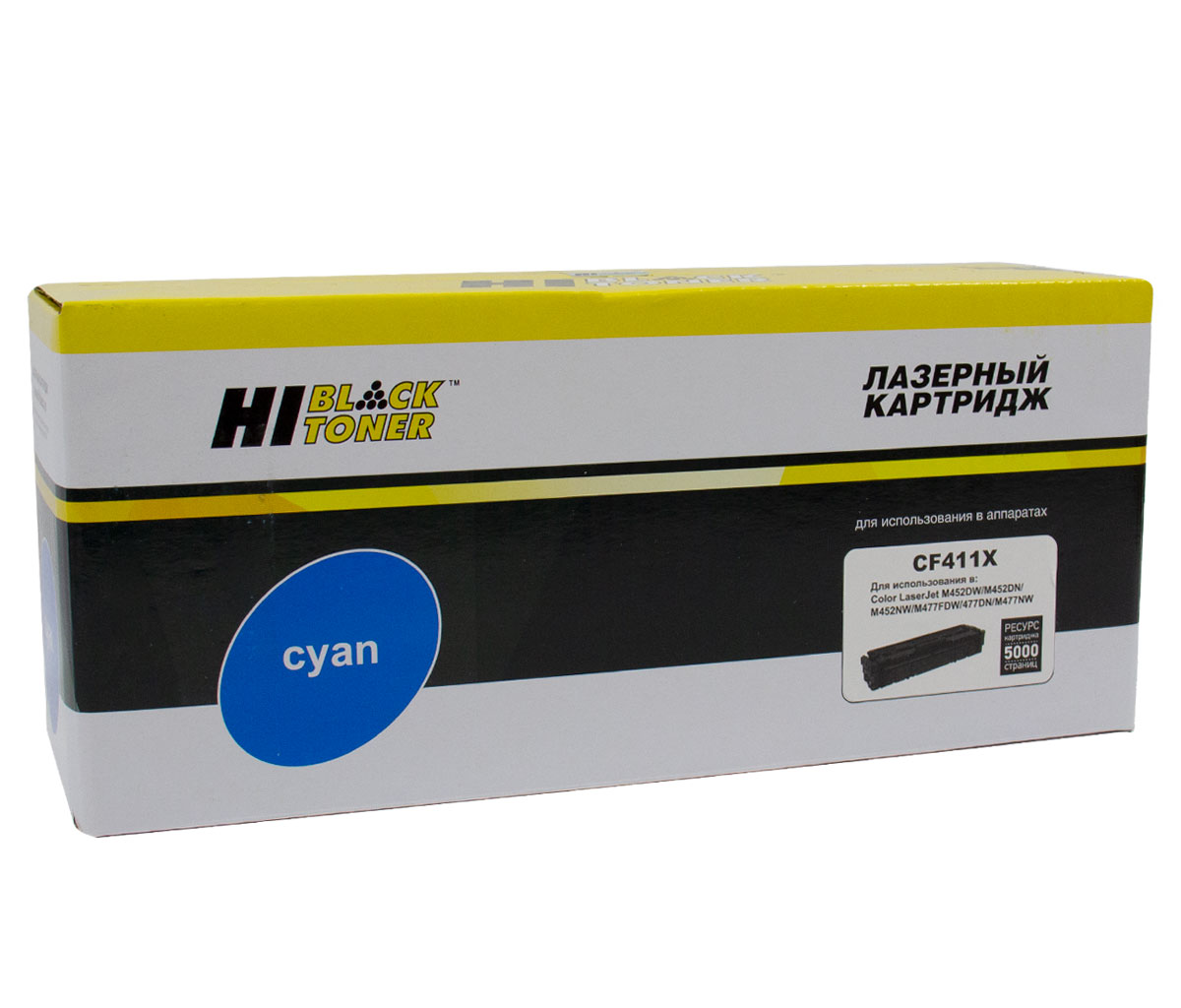 Картридж Hi-Black (HB-CF411X) для HP CLJ M452DW/DN/NW/M477FDW/477DN/477FNW, C, 5K/netcat_files/80/80/989999275.jpg