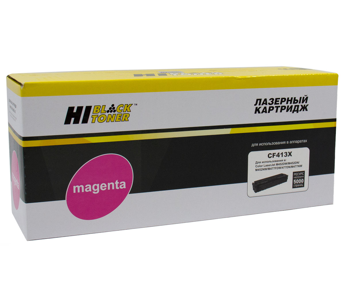Картридж Hi-Black (HB-CF413X) для HP CLJ M452DW/DN/NW/M477FDW/477DN/477FNW, M, 5K/netcat_files/80/80/989999276.jpg