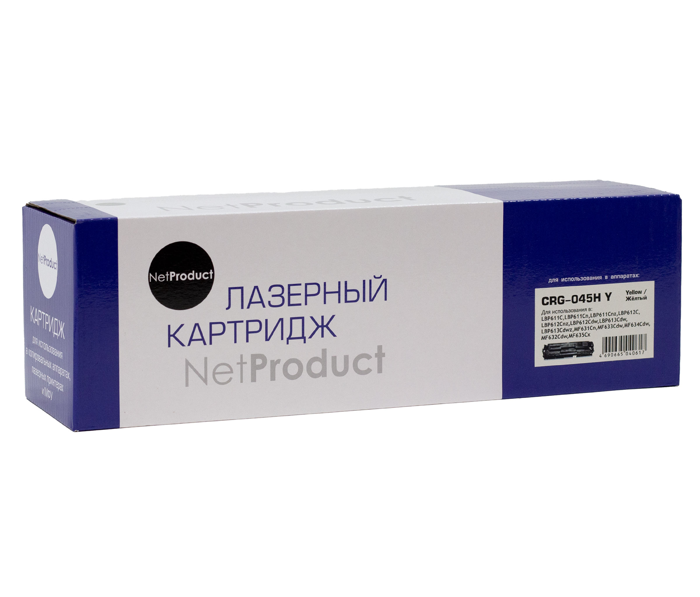 Картридж NetProduct (N-№045H Y) для Canon LBP-611/613/MF631/633/635, Y, 2,2K/netcat_files/80/80/9899992803.jpg