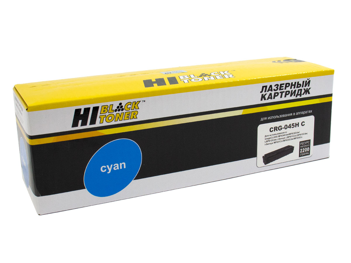 Картридж Hi-Black (HB-№045H C) для Canon LBP-611/613/MF631/633/635, C, 2,2K/netcat_files/80/80/989999281.jpg