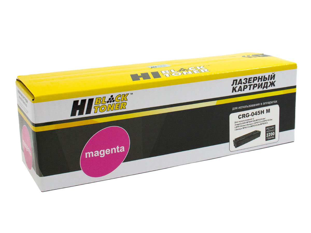 Картридж Hi-Black (HB-№045H M) для Canon LBP-611/613/MF631/633/635, M, 2,2K/netcat_files/80/80/989999282.jpg