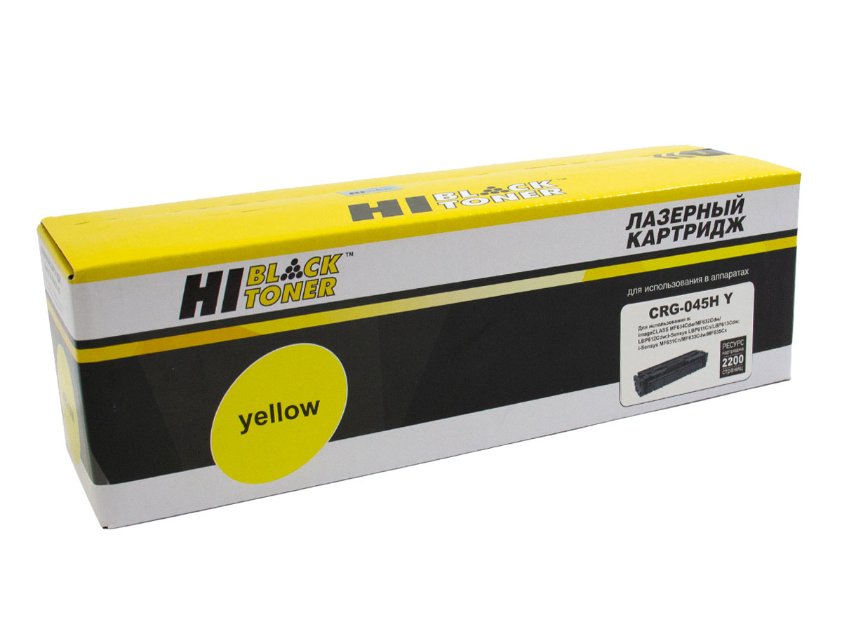 Картридж Hi-Black (HB-№045H Y) для Canon LBP-611/613/MF631/633/635, Y, 2,2K/netcat_files/80/80/989999283.jpg