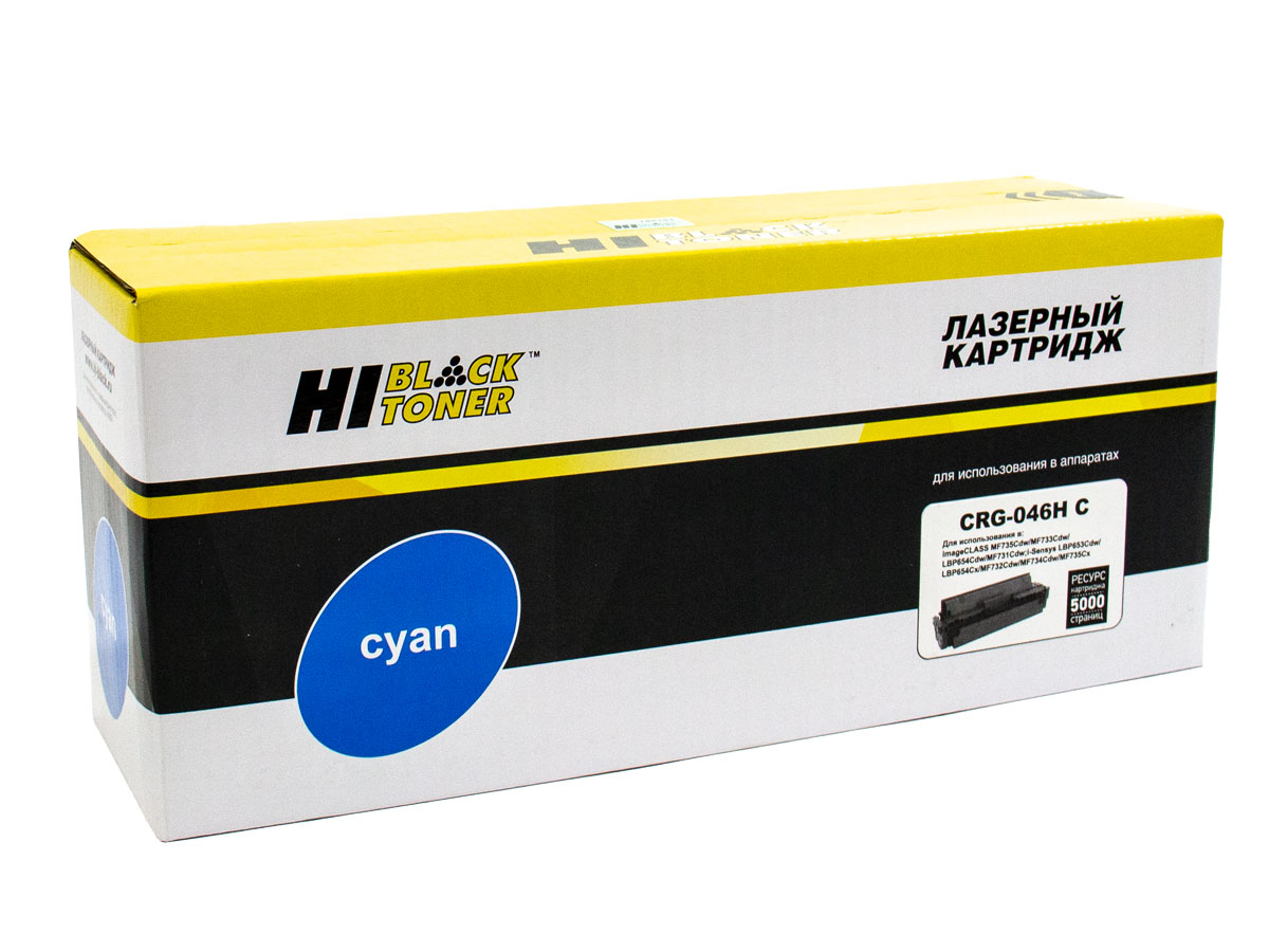 Картридж Hi-Black (HB-№046H C) для Canon LBP-653/654/MF732/734/735, C, 5K/netcat_files/80/80/989999285.jpg