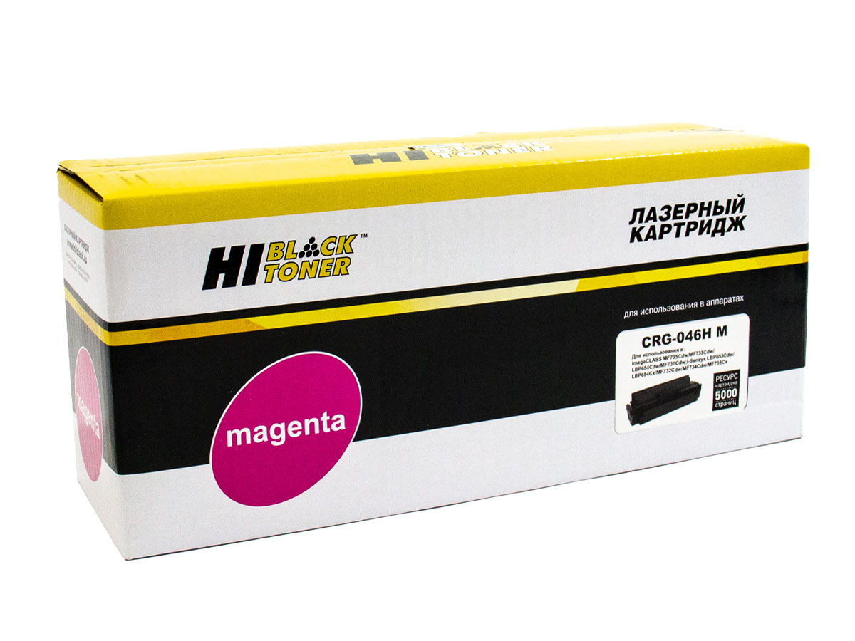 Картридж Hi-Black (HB-№046H M) для Canon LBP-653/654/MF732/734/735, M, 5K/netcat_files/80/80/989999286.jpg