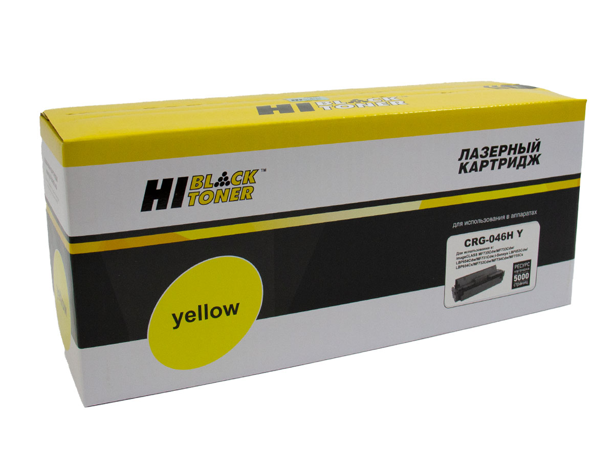 Картридж Hi-Black (HB-№046H Y) для Canon LBP-653/654/MF732/734/735, Y, 5K/netcat_files/80/80/989999287.jpg