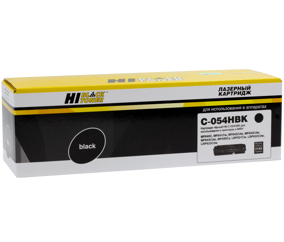 Картридж Hi-Black (HB-№054H BK) для Canon i-SENSYS LBP621Cw/622/623/ imageCLASS MF642Cdw, Bk, 3,1K/netcat_files/80/80/989999300.jpg