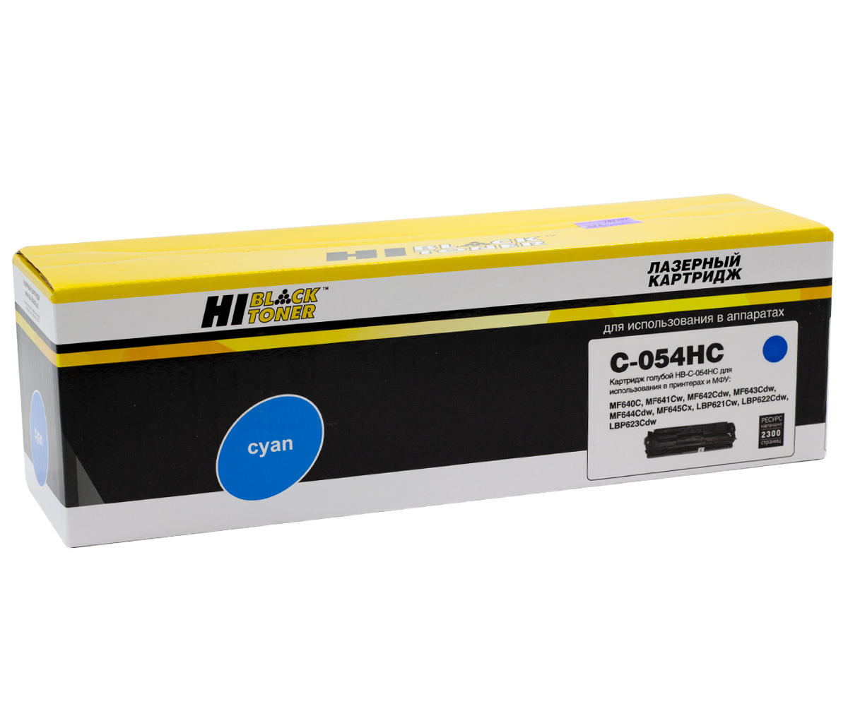 Картридж Hi-Black (HB-№054H C) для Canon i-SENSYS LBP621Cw/622/623/ imageCLASS MF642Cdw, C, 2,3K/netcat_files/80/80/989999301.jpg