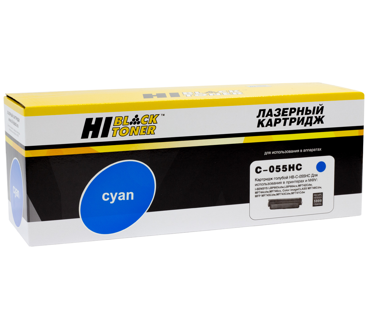 Картридж Hi-Black (HB-№055H C) Canon i-Sensys LBP663Cdw/664Cx/MF742Cdw/744Cdw/746Cx, C, 5,9K б/ч/netcat_files/80/80/989999311.jpg