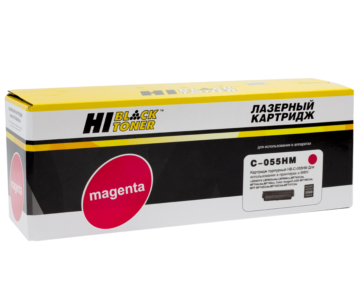 Картридж Hi-Black (HB-№055H M) Canon i-Sensys LBP663Cdw/664Cx/MF742Cdw/744Cdw/746Cx, M, 5,9K б/ч/netcat_files/80/80/989999312.jpg
