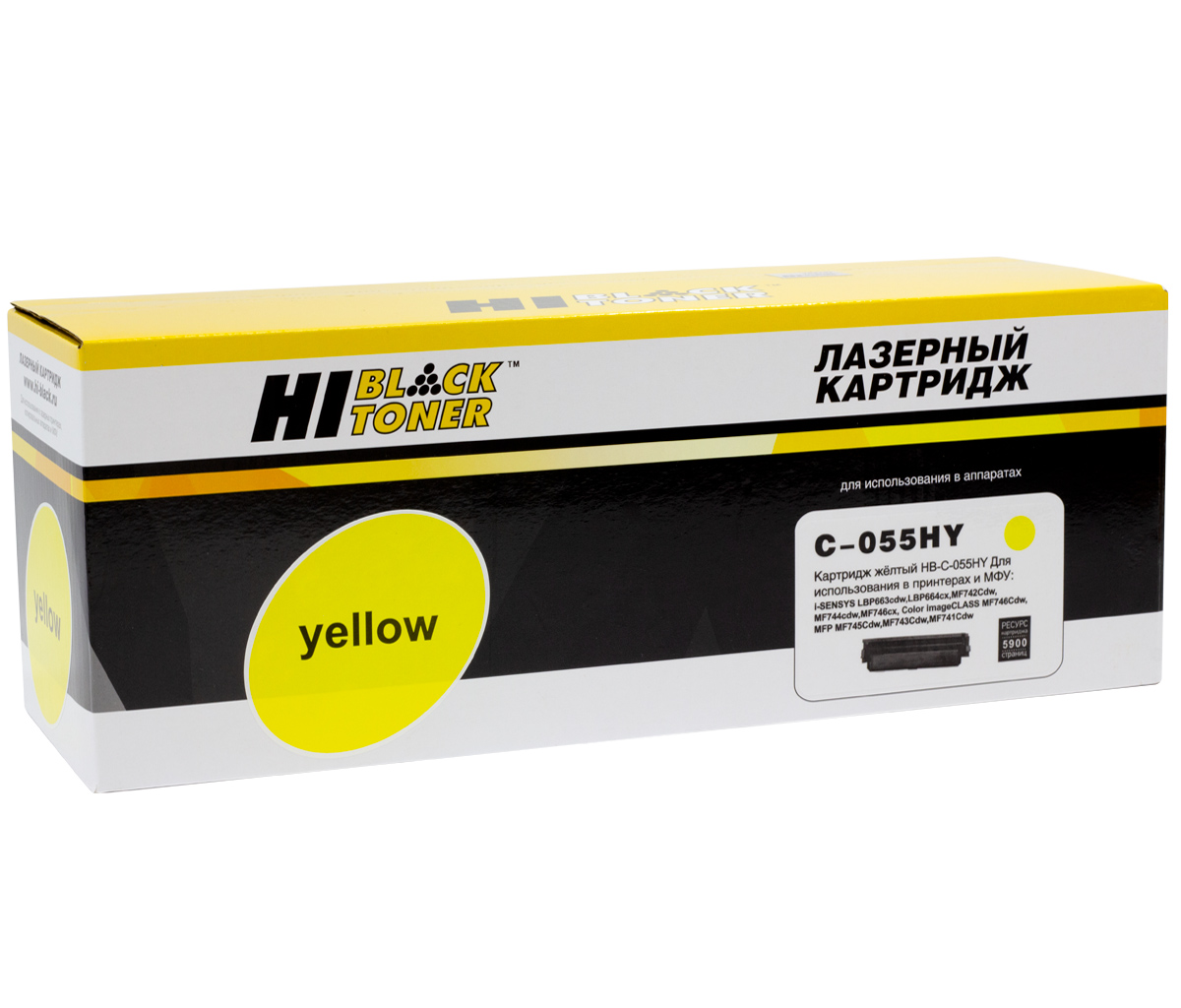 Картридж Hi-Black (HB-№055H Y) Canon i-Sensys LBP663Cdw/664Cx/MF742Cdw/744Cdw/746Cx, Y, 5,9K б/ч/netcat_files/80/80/989999313.jpg