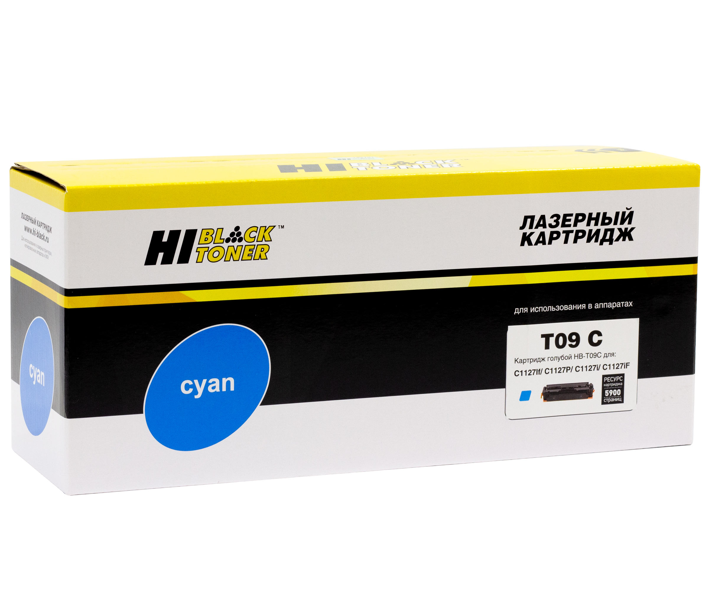 Картридж Hi-Black (HB-T09 C) для Canon Color imageCLASS X LBP1127C/MF1127C, C, 5,9K б/ч/netcat_files/80/80/989999315.jpg