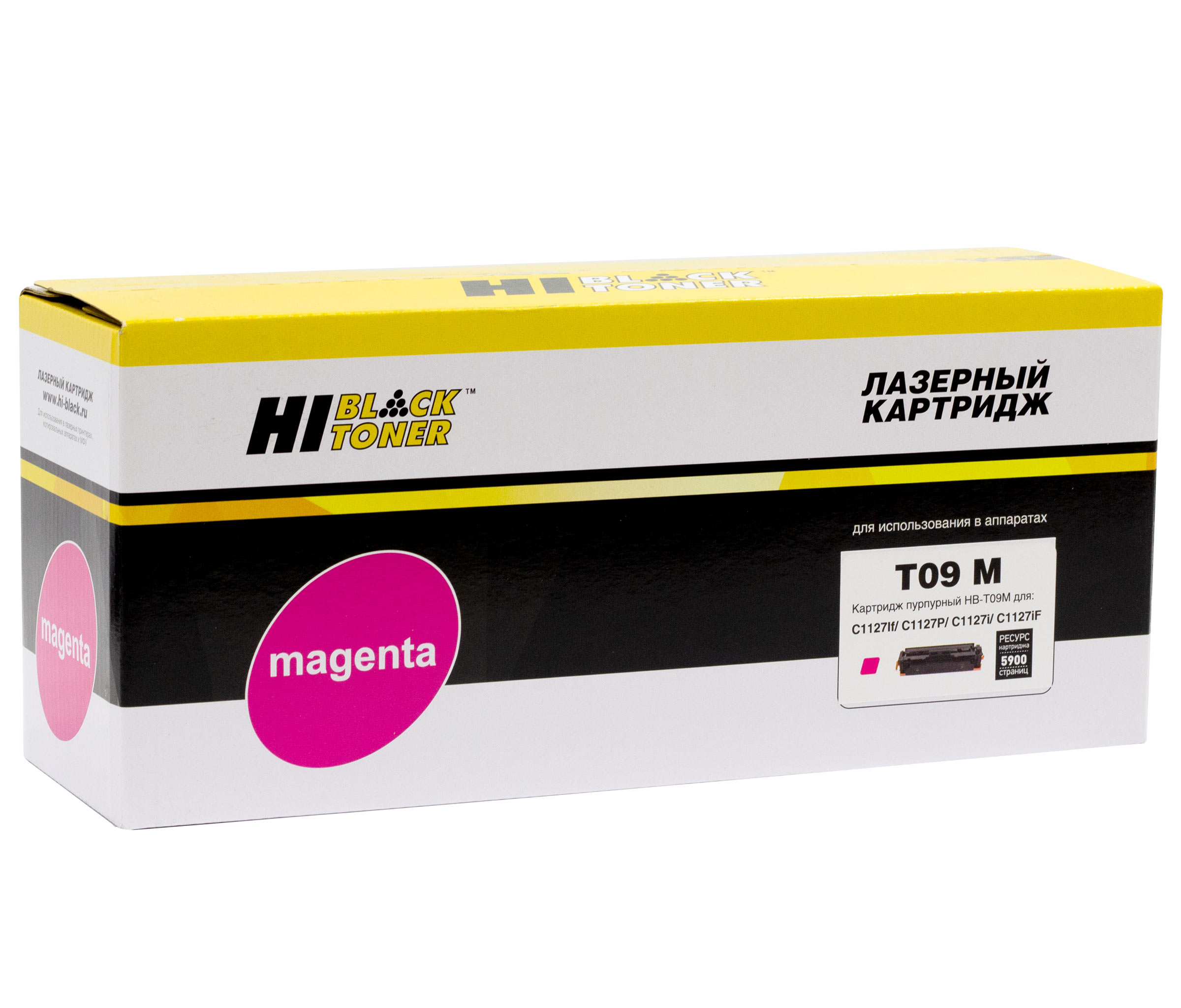 Картридж Hi-Black (HB-T09 M) для Canon Color imageCLASS X LBP1127C/MF1127C, M, 5,9K б/ч/netcat_files/80/80/989999316.jpg