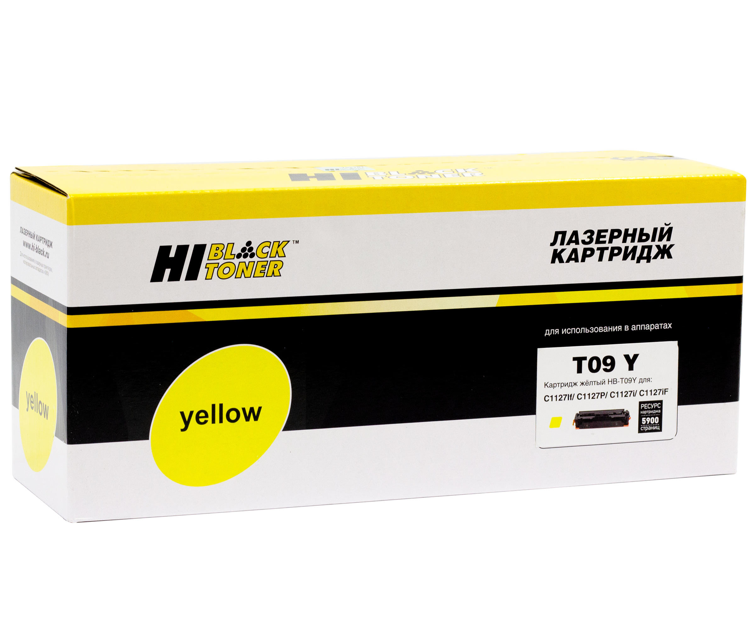 Картридж Hi-Black (HB-T09 Y) для Canon Color imageCLASS X LBP1127C/MF1127C, Y, 5,9K б/ч/netcat_files/80/80/989999317.jpg