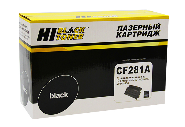 Картридж Hi-Black (HB-CF281A) для HP LJ Enterprise M604/605/606/MFP M630, 10,5K/netcat_files/80/80/991118121.jpg