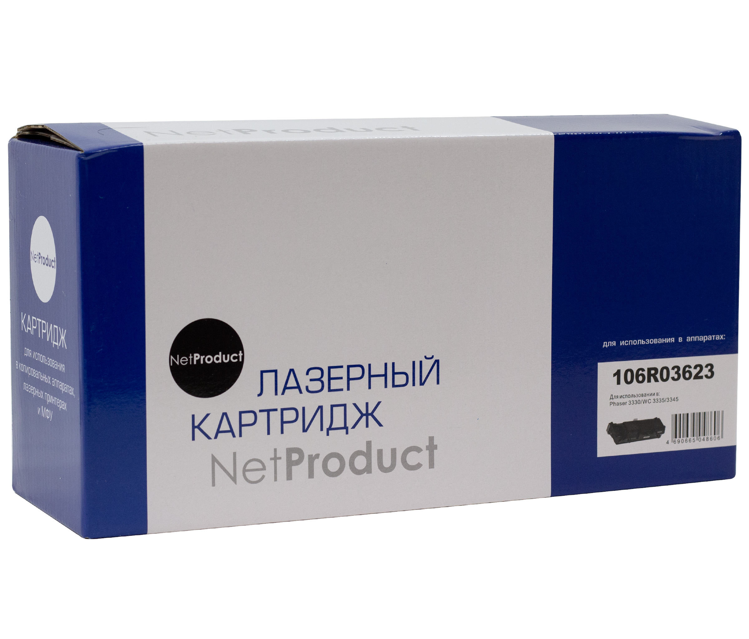 Тонер-картридж NetProduct (N-106R03623) для Xerox Phaser 3330/WC 3335/3345, 15K/netcat_files/80/80/9911181301.jpg