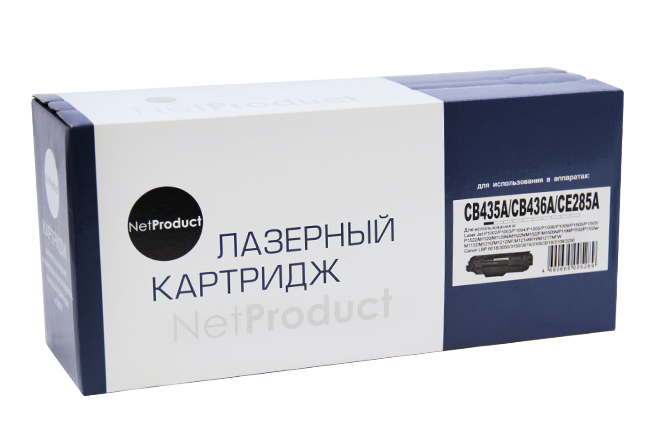 Картридж NetProduct (N-CB435A/CB436A/CE285A) для HP LJ P1005/P1505/Canon 725, Универс., 2K/netcat_files/80/80/99153132200.jpg