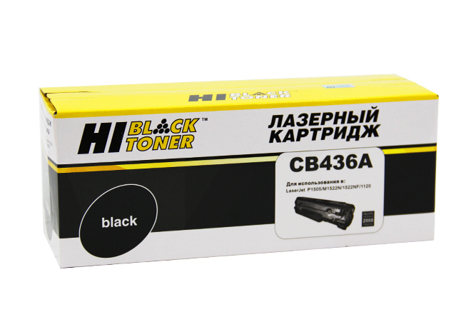 Картридж Hi-Black (HB-CB436A) для HP LJ P1505/M1120/M1522, 2K/netcat_files/80/80/9915313312.jpg