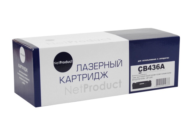 Картридж NetProduct (N-CB436A) для HP LJ P1505/M1120/M1522, 2K/netcat_files/80/80/99153133120.jpg