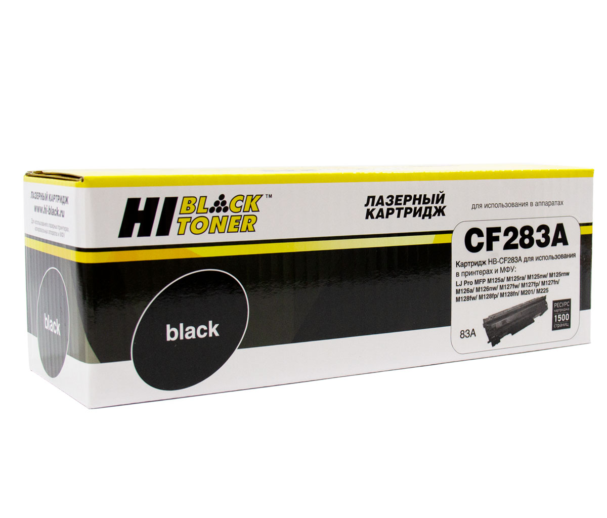 Картридж Hi-Black (HB-CF283A) для HP LJ Pro M125/M126/M127/M201/M225MFP, 1,5K/netcat_files/80/80/9915313318.jpg