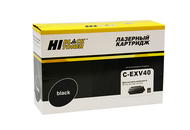 Картридж Hi-Black (HB-C-EXV40) для Canon iR-1133/1133A/1133if, 6K/netcat_files/80/80/995616015.jpg