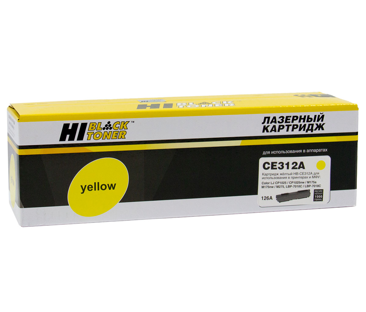 Тонер-картридж Hi-Black (HB-CE312A) для HP CLJ CP1025/1025nw/Pro M175, № 126A, Y, 1K/netcat_files/80/80/997015956.jpg