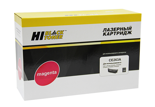 Картридж Hi-Black (HB-CE263A) для HP CLJ CP4025/4525, Восстановленный, M, 11K/netcat_files/80/80/9970159581.jpg