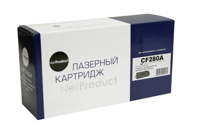 Картридж NetProduct (N-CF280A) для HP LJ Pro 400 M401/Pro 400 MFP M425, 2,7K/netcat_files/80/80/99901000230.jpg
