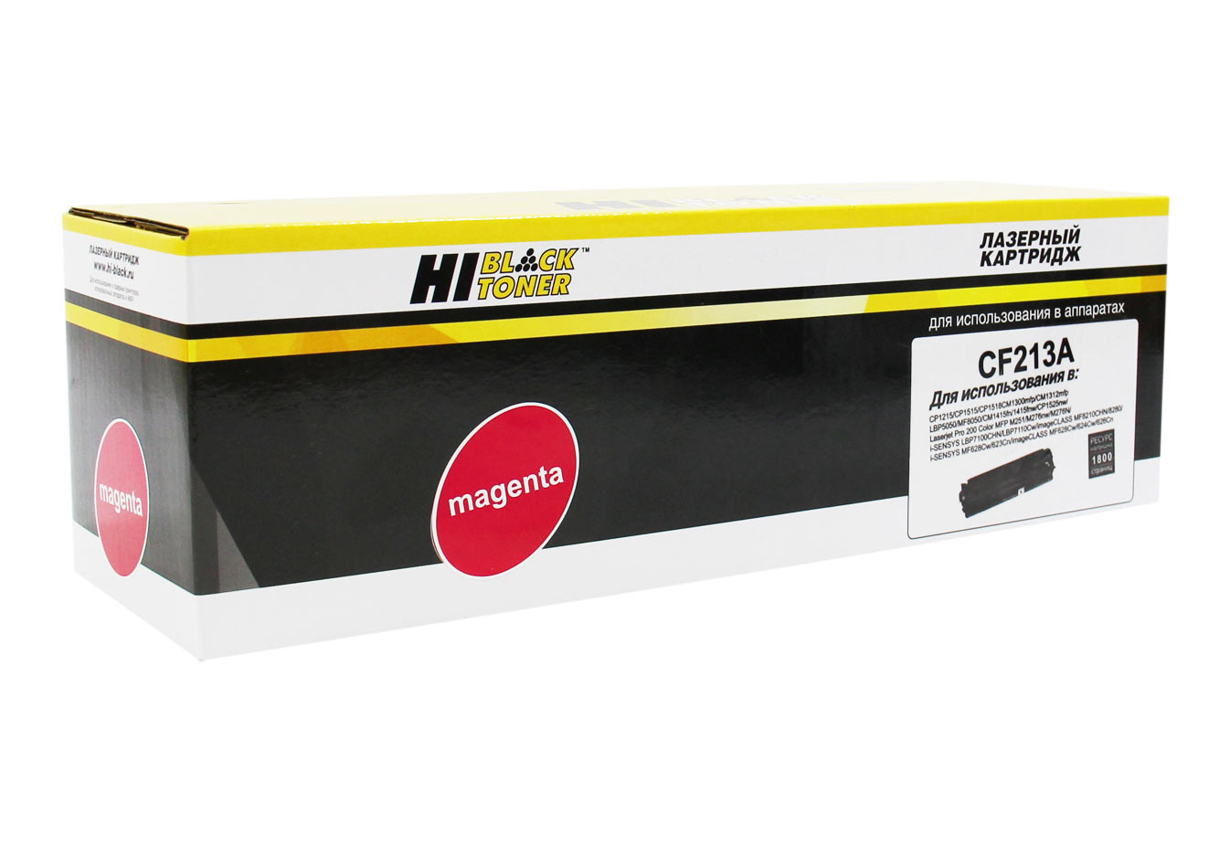Картридж Hi-Black (HB-CF213A) для HP CLJ Pro 200 M251/MFPM276, №131A, M, 1,8K/netcat_files/80/80/999010006.jpg