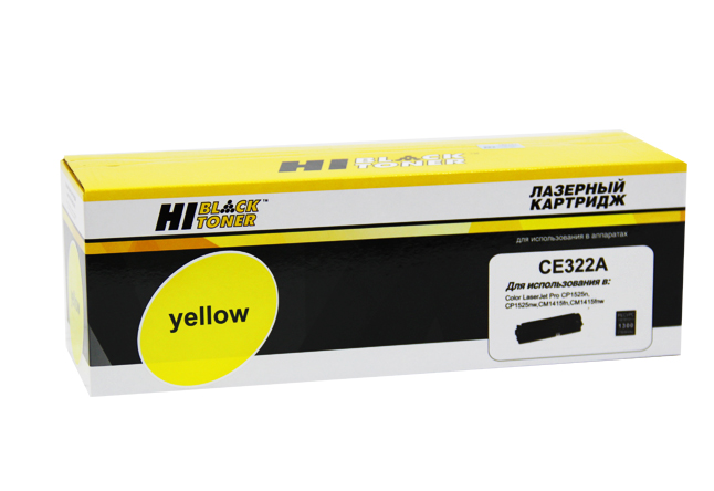 Картридж Hi-Black (HB-CE322A) для HP CLJ Pro CP1525/CM1415, № 128A, Y, 1,3K/netcat_files/80/80/999010018.jpg
