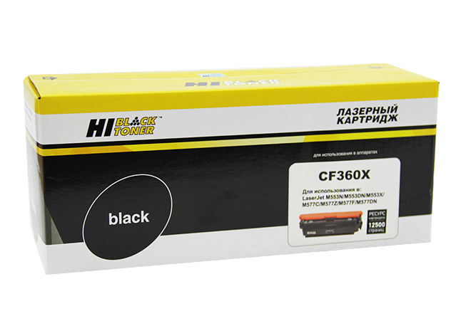 Картридж Hi-Black (HB-CF360X) для HP CLJ Enterprise M552/M553/MFP M577, Bk, 12,5K/netcat_files/80/80/9990100924.jpg