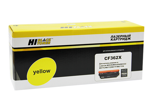 Картридж Hi-Black (HB-CF362X) для HP CLJ Enterprise M552/M553/MFP M577, Y, 9,5K/netcat_files/80/80/9990100927.jpg
