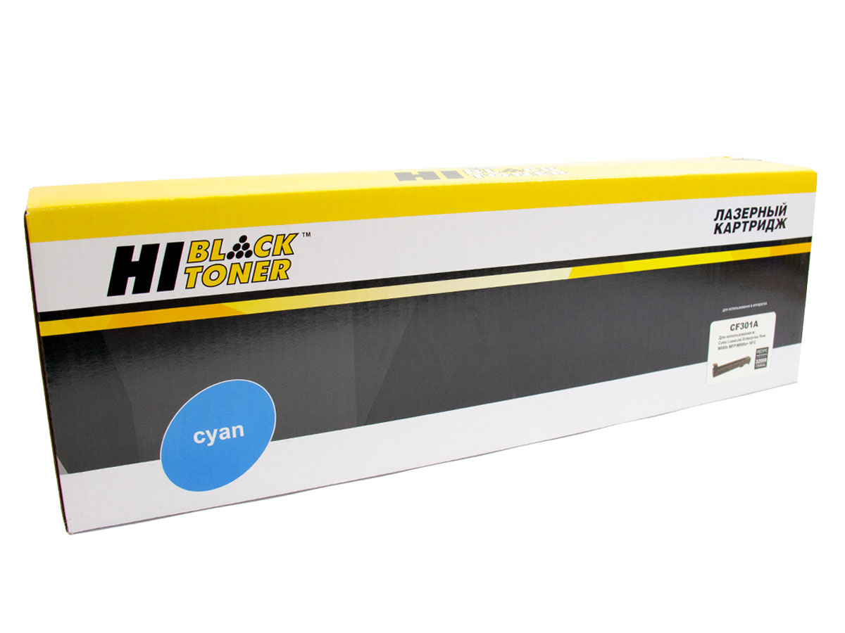 Тонер-картридж Hi-Black (HB-CF301A) для HP CLJ Enterprise M880/M880z, №827A , C, 32K/netcat_files/80/80/9990100935.jpg