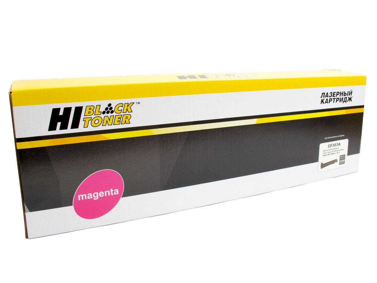 Тонер-картридж Hi-Black (HB-CF303A) для HP CLJ Enterprise M880/M880z, №827A , M, 32K/netcat_files/80/80/9990100936.jpg